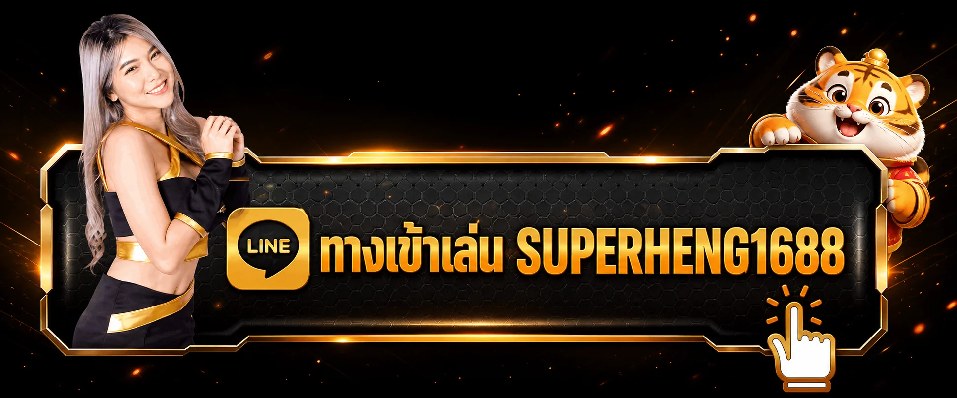 ทางเข้าเล่น SUPERHENG1688 โทนส้มดำพร้อมตัวละครเสือ